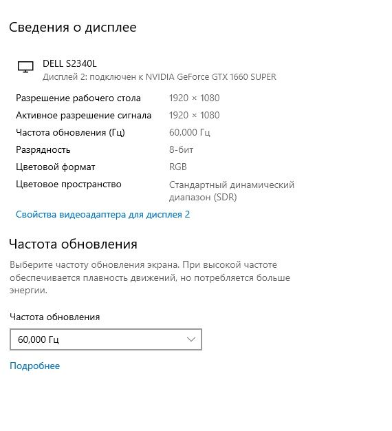 Монітор DELL 24'