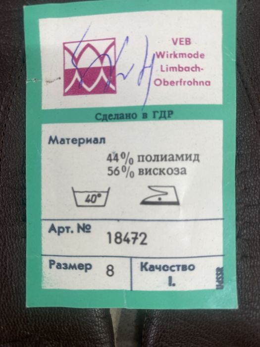 Нові.Жіночі ретро шкіряні рукавички.