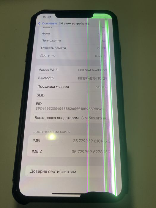 Iphone XS Max 64 GB дефект екрану