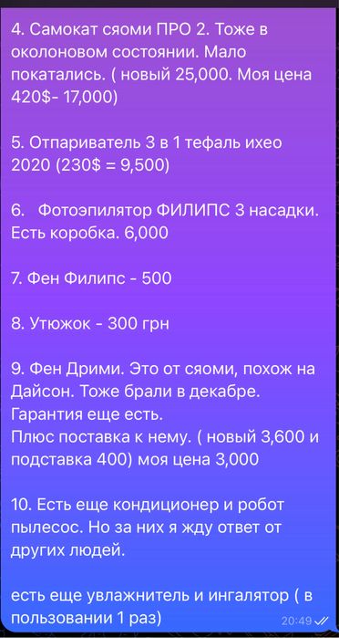 Гриль Tefal optigrill XL + 2 НОВЫХ панели