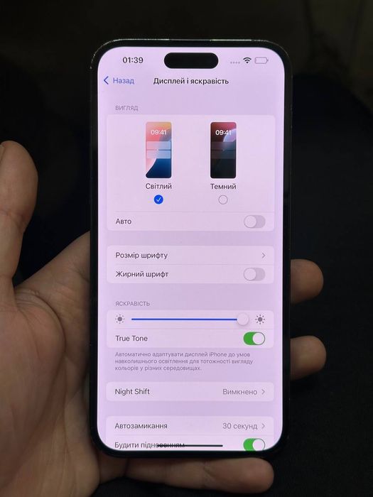 Iphone 14 Pro Max 128GB 87%