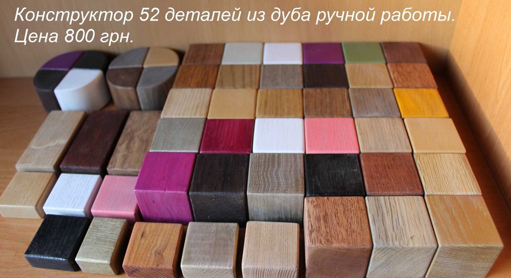 Деревянные кубики ручной работы