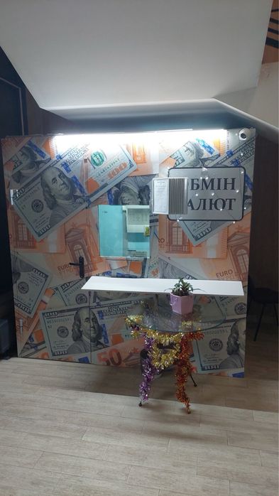 Обмін валют продам