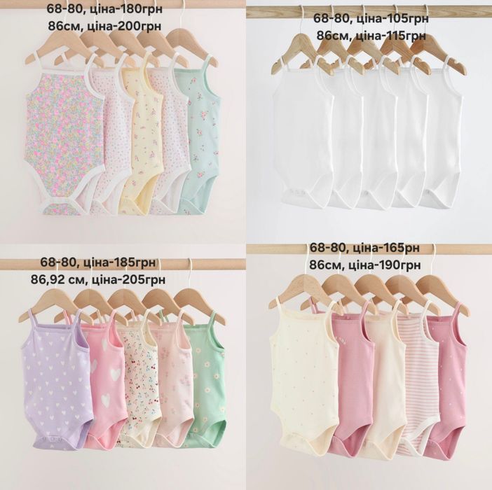 Боді маєчки лосинки футболки для дівчинки H&M Next 68 74 80 86 92 98