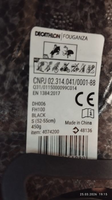 Kask jeździecki rozmiar S!!!