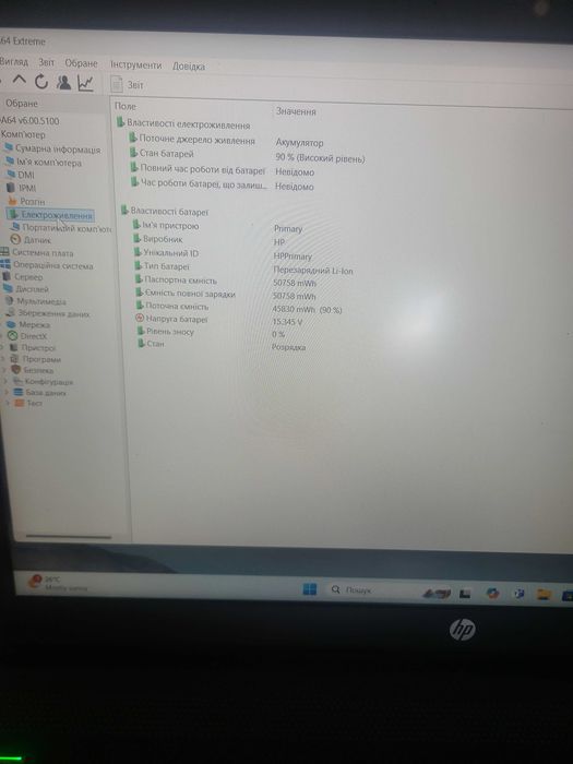 HP Pavilion power 15 FullHD IPS DDR4 nVidia GeForce GTX 1050 бат 3 г