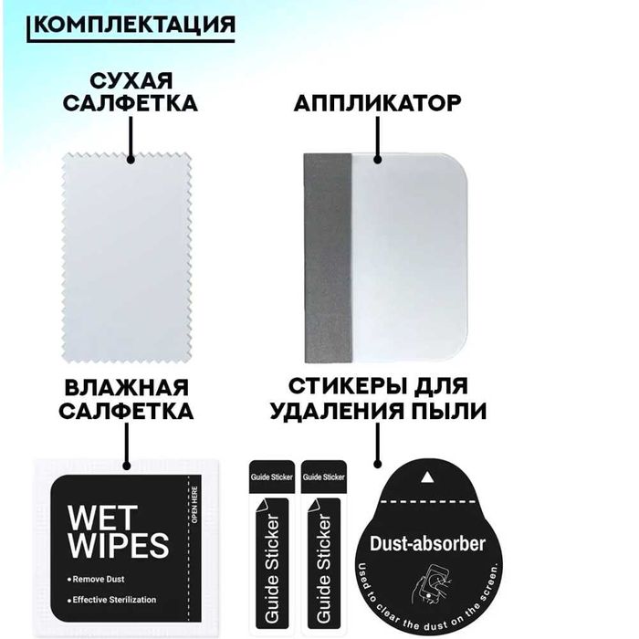 Гидрогелевая пленка Samsung S24 Ultra iPhone Xiaomi гідрогелева плівка