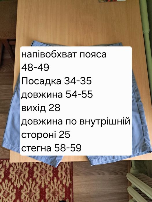 Шорти трекінгові Rohan