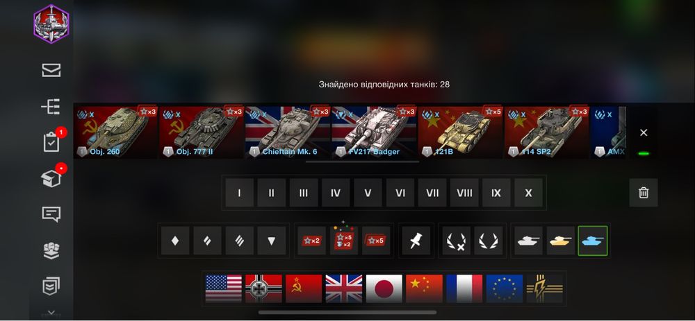 Акаунт вот бліц_wot blitz