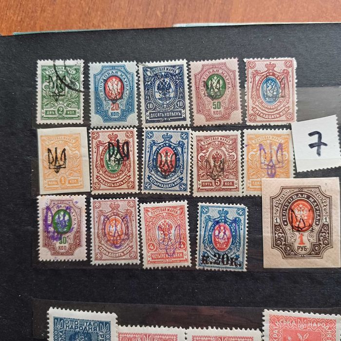 Філателія, Україна, УНР, ППУ, 1918 – 1972 рр, марки