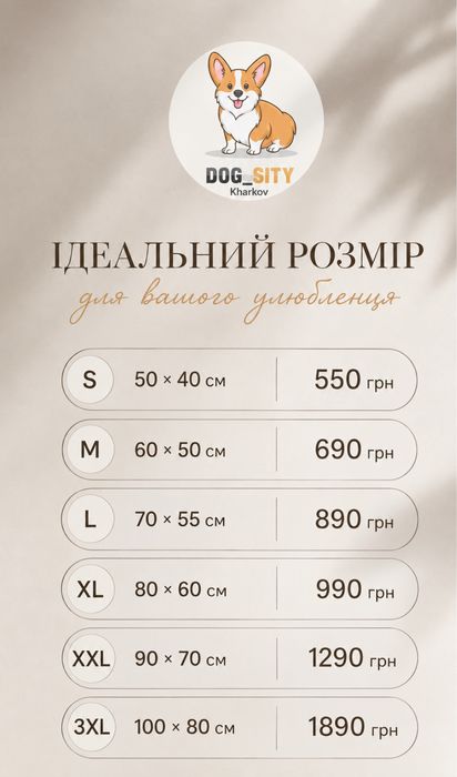Лежанка ліжко для тварин