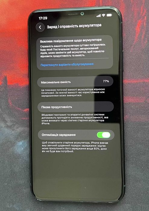 Iphone 11 Pro Max 64GB Graphite