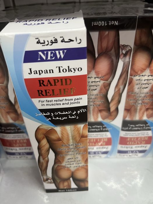 Loção japonesa anti dores musculares