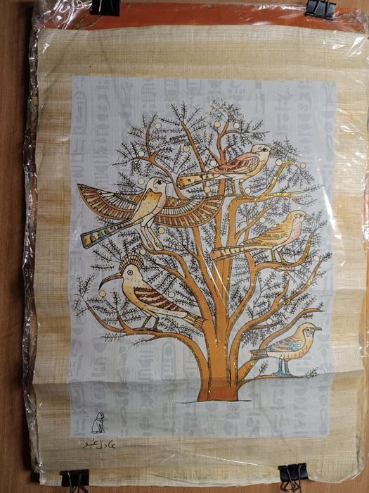 Папирус Египетский