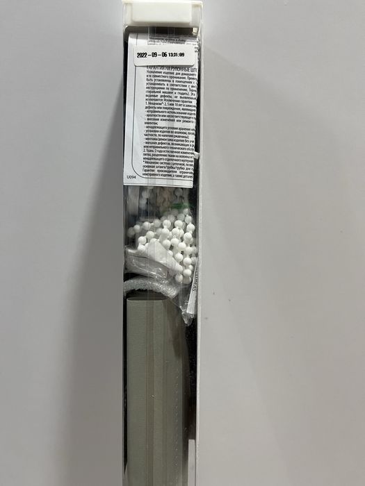 Roleta Roma 52x150 cm Leroy Merlin