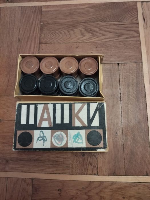 Шашки классика  СССР, дерево.