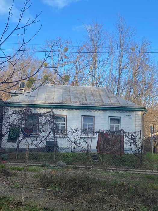 Пропоную до продажу будинок в місті Канів по вул. Чупилки