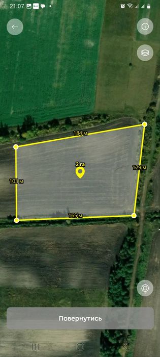 Земельна ділянка 2га