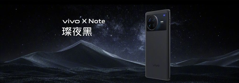 Vivo x note 7 ' /  512GB rom / 12 + 12GB ram