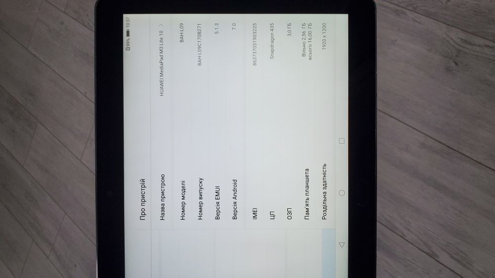 Планшет 10 дюйм  4g версія.