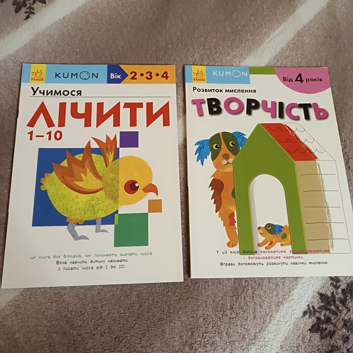 Новый Набор 2 книги .