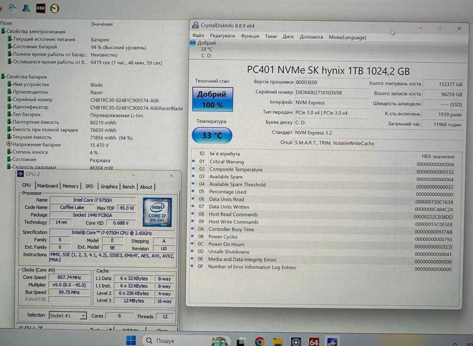 Razer Blade 15/4K TOUCH/i7-9750H/32 GB DDR4/1TB SSD/nVidia RTX 5000