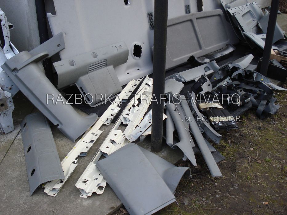 Потолок Пол Стеля Пластик Renault Trafic Opel Vivaro Primastar Салон