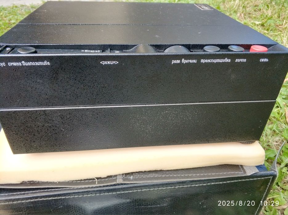 Діапроектор 70*70-3 Киев - 66. Автентична сумка.