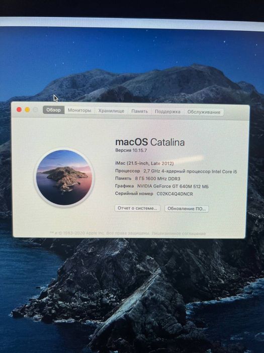 Моноблок Apple iMac A1418