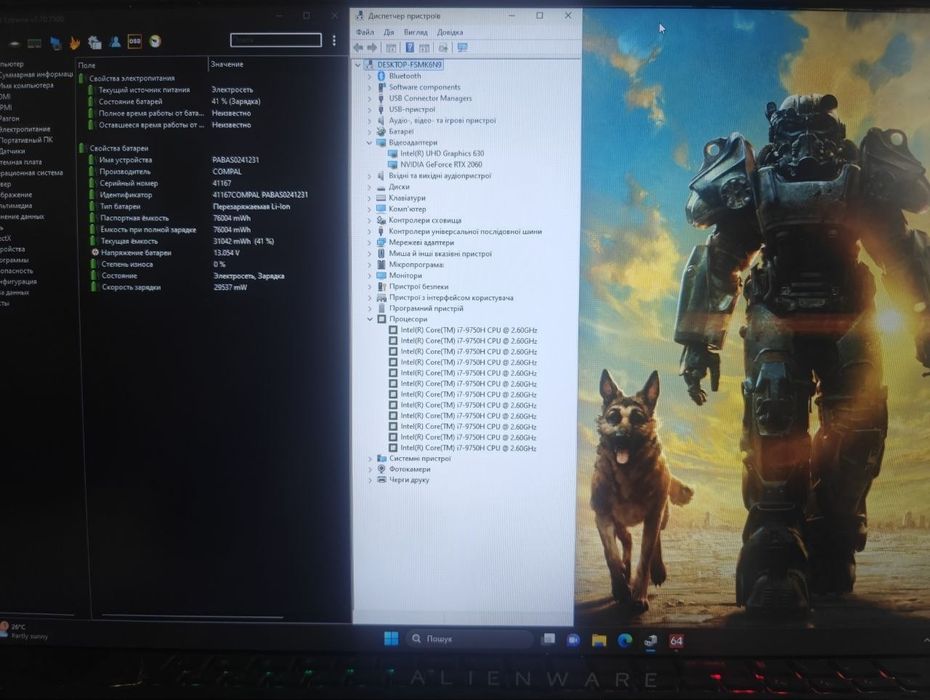 Alienware M17 R2 i7/16 RAM/256 SSD/ RTX 2060