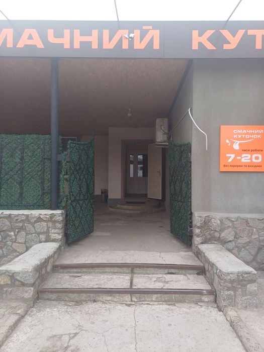 СРОЧНО!Продаеться действующий очень Рентабельный Бизнес Магазин и Кафе