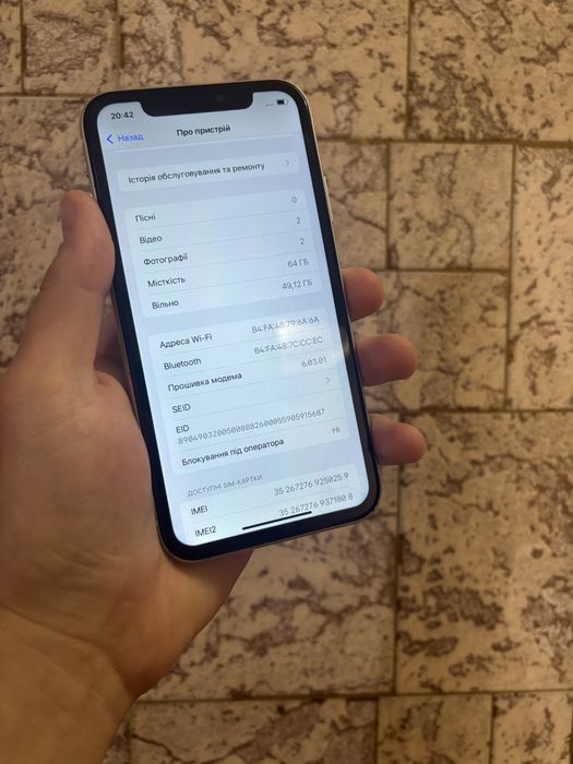 iPhone 11 64 Айфон 11 64