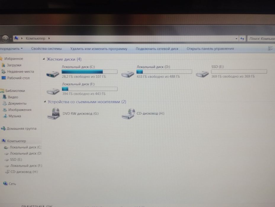 Настольный компьютер