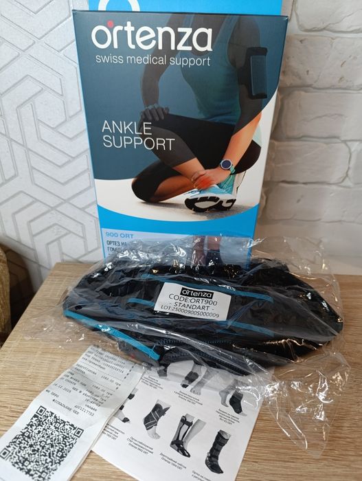 Бандаж на гомілковостопний суглоб.