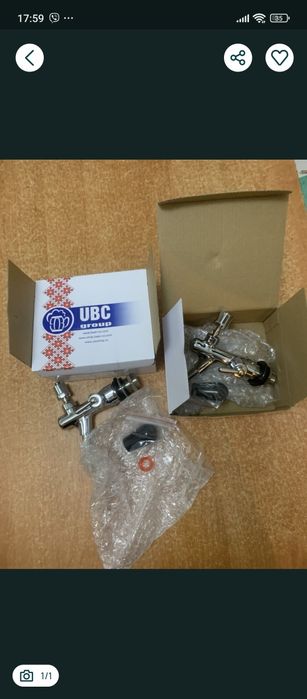 Кран UBC Хром із компенсатором Новий