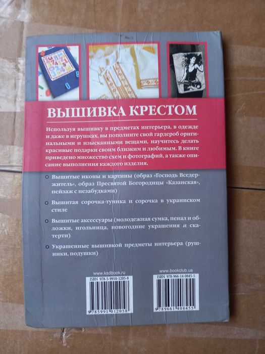 Книги різні. По 20грн.