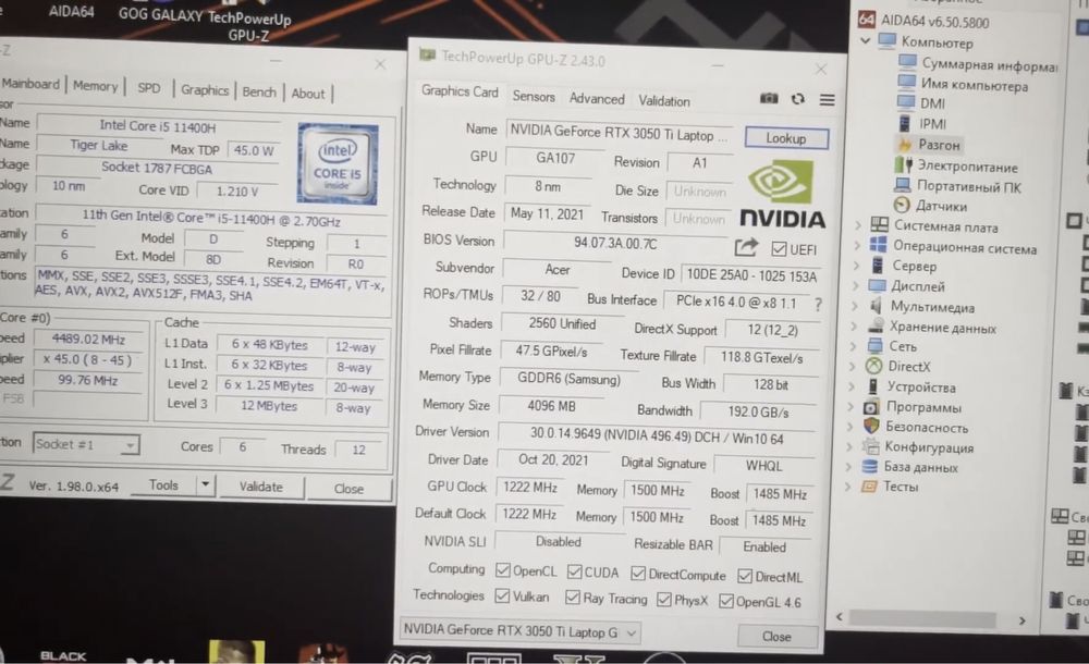 Aser Nitro 5 i5-11400H/RTX 3050 Ti 4Gb/SSD m2 512Gb/озу 32Gb
