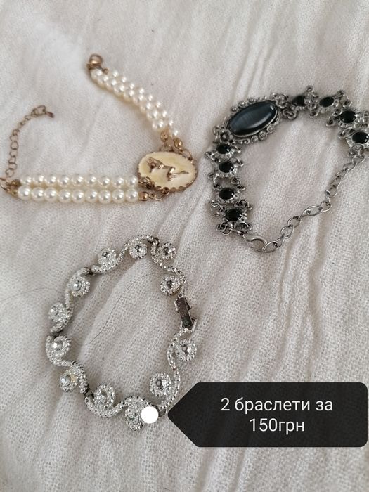Біжутерія кольє,  браслети
