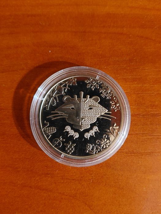 Монета "Рік тигра" 2022 рік східний календар