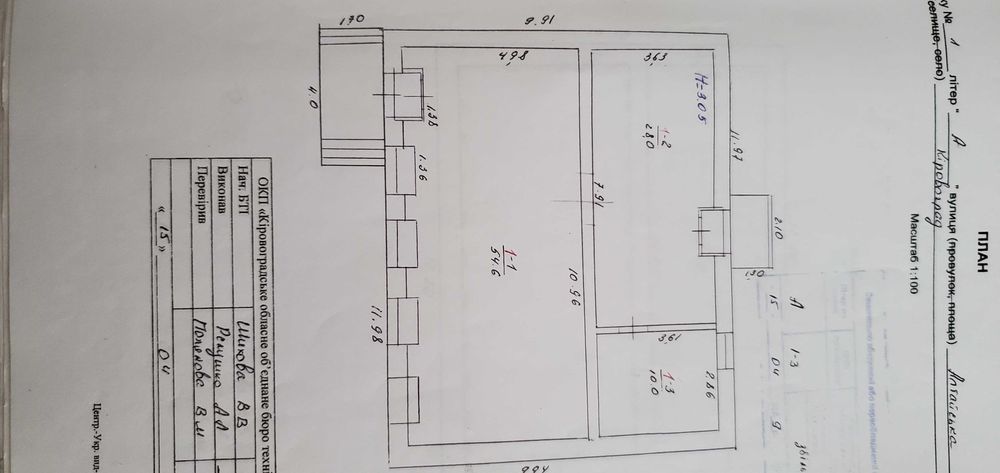 Продам, приміщення під магазин,склад