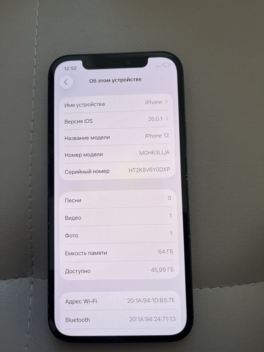 Продам Iphone 12 /64 В хорошем состояние