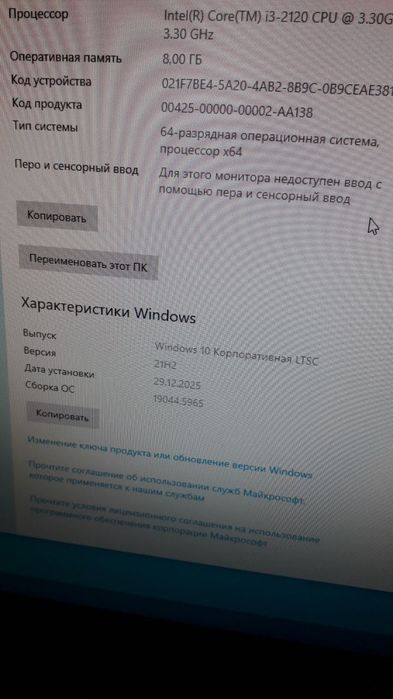 Системный блок Intel CORE i3-2120 CPU 3.30 GHz huntkey корпус