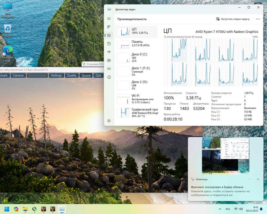 Міні ПК GenMachine з 8 ядерним Ryzen 7 4700U 8GB DDR4\SSD 256GB