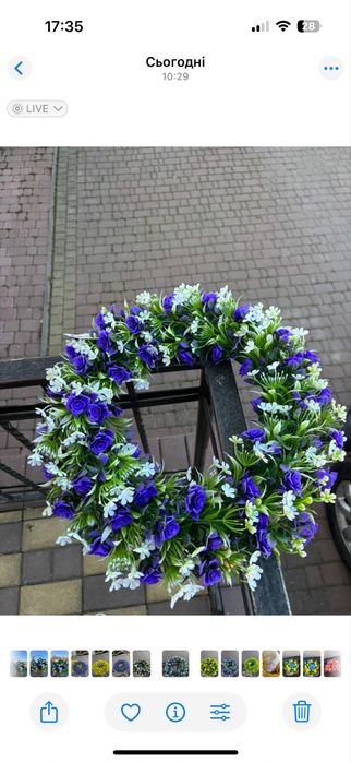 Віночки з пластику