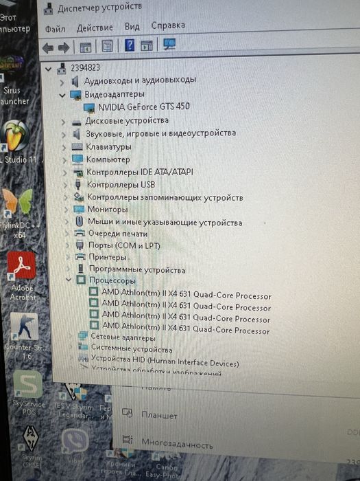 Продам стаціонарний пк з монітором та клавіатурою