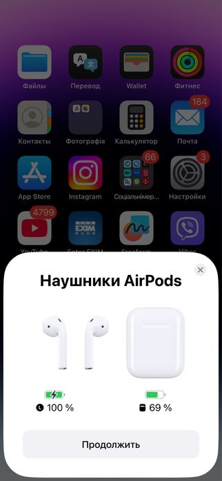 AirPods-1 та AirPods-2
