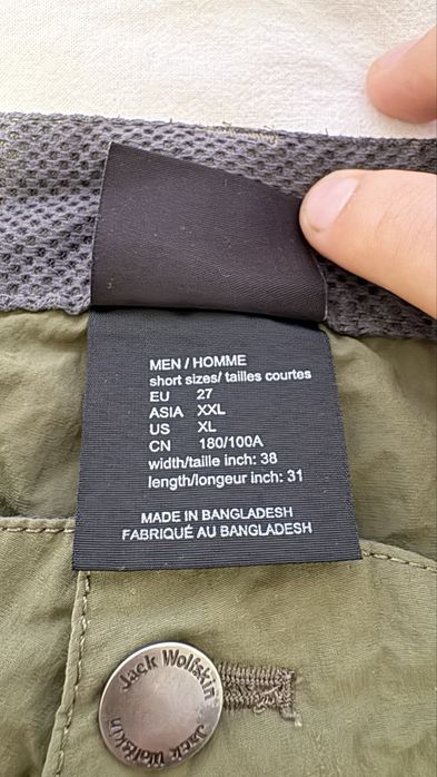 Трекінгові штани Jack Wolfskin