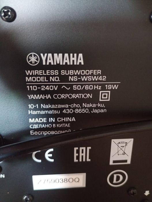 Yamaha yas-207 soundbar kino domowe
