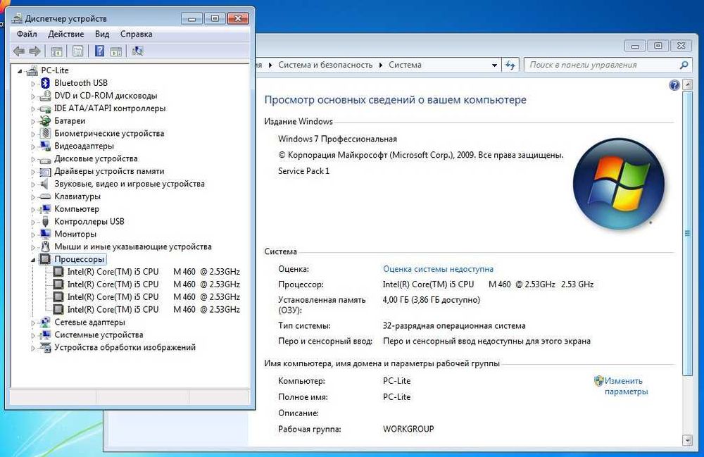 Ноутбук Lenovo ThinkPad L412 - 14,1" - 4 Ядра - Core i5 - Ram 4Gb