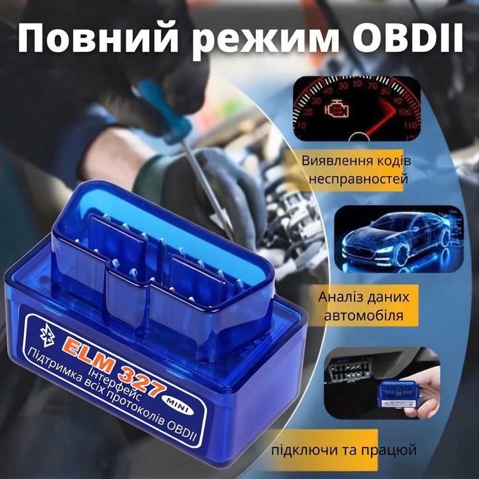 Автосканер ELM327 V1.5 Bluetooth OBD2 PIC18F25K80 2 плати для Android